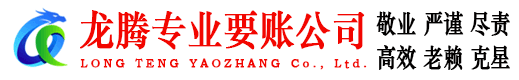姜堰追债公司